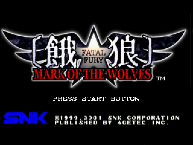 Garou: Mark of the Wolves screenshot 4 for Sega Dreamcast